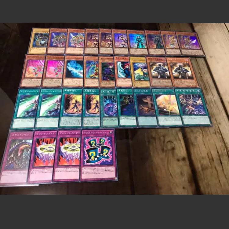 魔導ブラックマジシャンデッキ 1枚