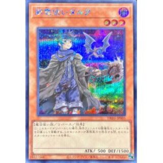 (新)闇霊使いダルク【シークレット】{DK01-JP005}《モンスター》