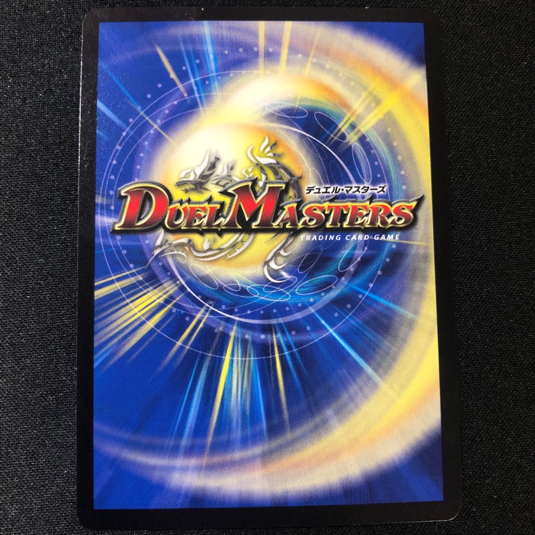 無法神類 G・イズモ