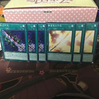 妖刀竹光 黄金色の竹光 3枚