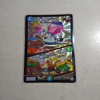 スゴ腕プロジューサー｜りんご娘はさんにんっ娘