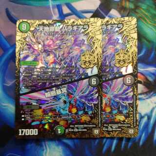 Tenchi Meido Baragiara｜Rinnei Gomei MHZ MH3/MH5