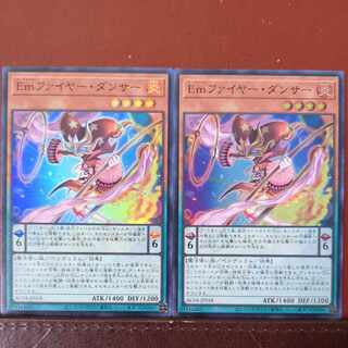 EmMoltres Dancer Super Rare