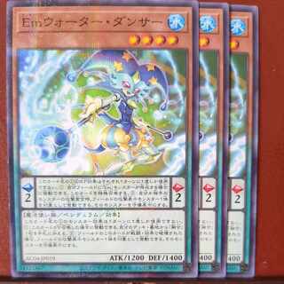 Em Water Dancer Normal Parallel