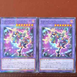 Em Trapeze Riryoku Witch Normal Parallel