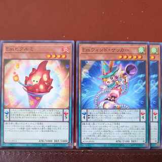 Performage Plushfire Em windsocker Normal