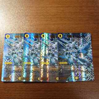 Wingspeed The Wing (Adrenaline Ver.) VR 1/8