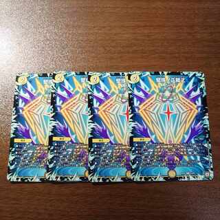 堅珠ノ正裁Z R 13/94