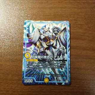 White Emperor Armor Will Beasquez VR 1/103