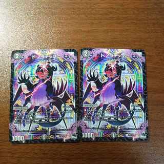 Do: Nolathep C 62/74