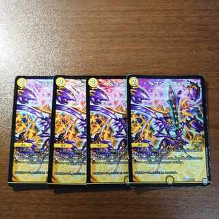 Heaven's Riryoku U-foil P38/Y17