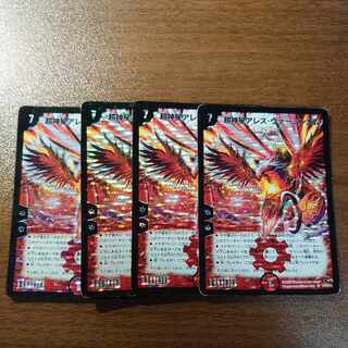 Psychic God Star Ares Vermingham SR S7/S10/Y7