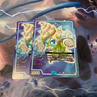 サザン・エー　2枚