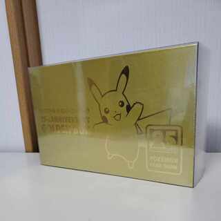ポケモンカードゲーム　未開封BOX 1BOX