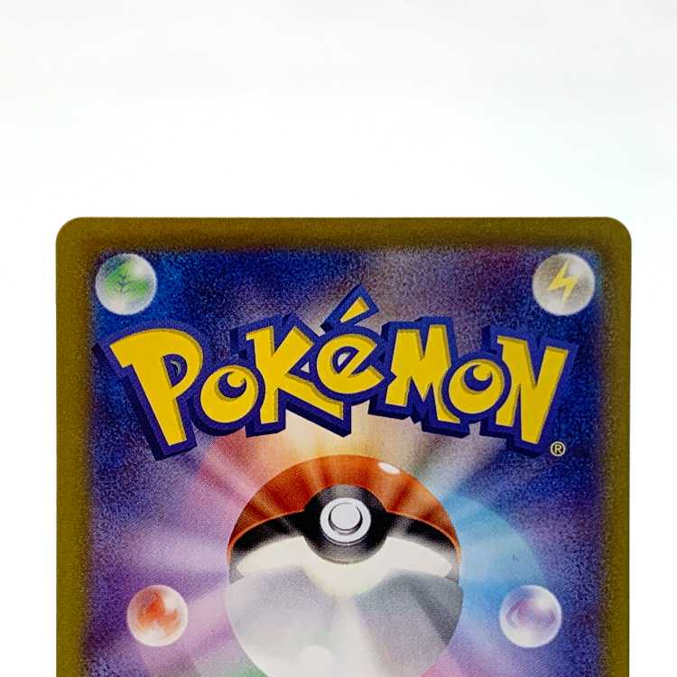 tu088 ポケモンカードゲーム キチキギスex RR 038/064 SV6a 1枚の通販