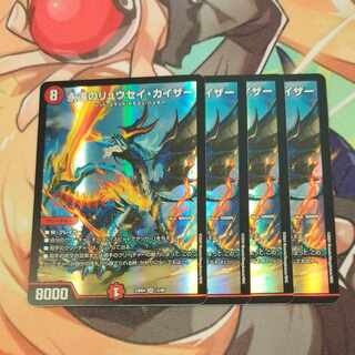 永遠のリュウセイ・カイザー SR 15/60