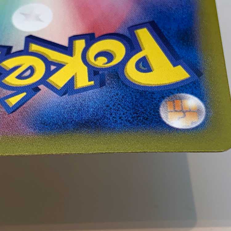 Dragapultex RR 081/101