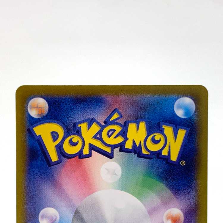 Dragapultex RR 081/101