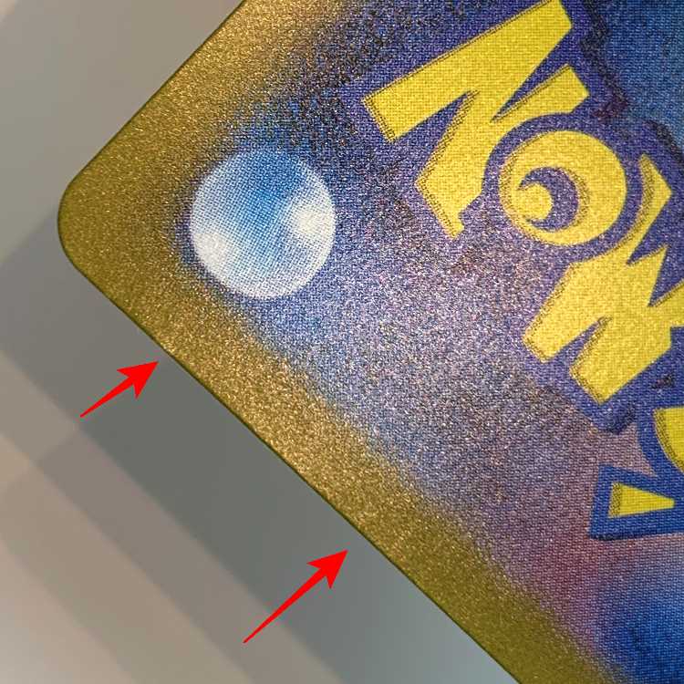 Dragapultex RR 081/101