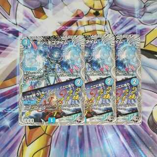 ボン・キゴマイム｜やせ蛙 ラッキーナンバー ここにあり(黒トレジャー) R T3/T12