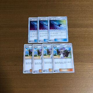 Uターンボード3枚リーリエ4枚