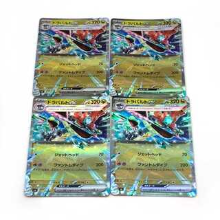 ドラパルトex RR 081/101 4枚セット