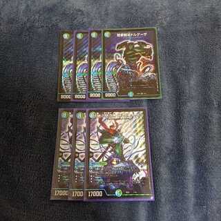 剛撃戦攻ドルゲーザ /終の怒流牙 ドルゲユキムラ