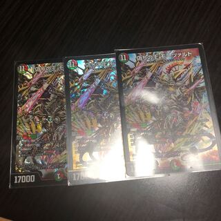 偽りの王 モーツァルト