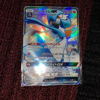 サーナイトGX SSR