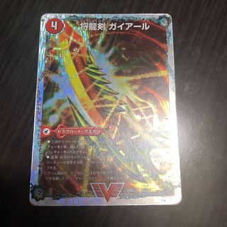 将龍剣 ガイアール｜猛烈将龍 ガイバーン