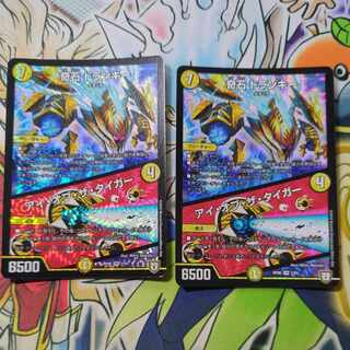 奇石 トランキー｜アイ・オブ・ザ・タイガー VR 2/93