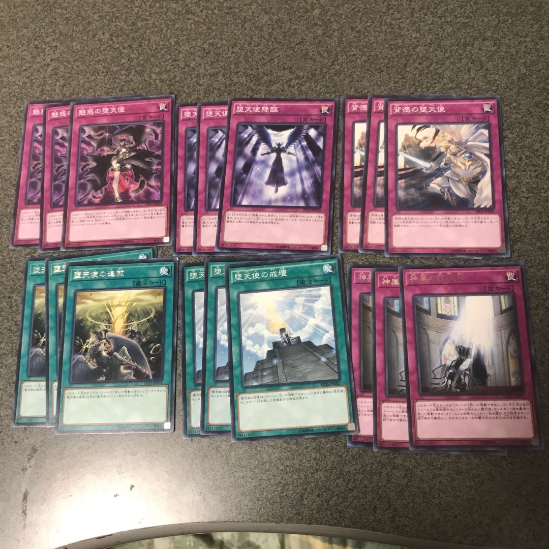 遊戯王★未完成デッキパーツ 堕天使 74枚セット★当日発送