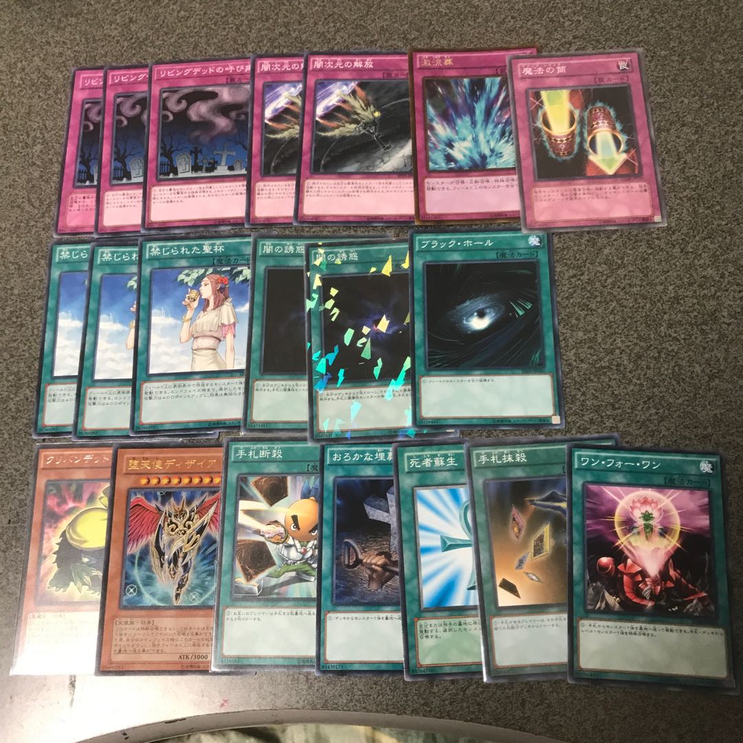 遊戯王★未完成デッキパーツ 堕天使 74枚セット★当日発送