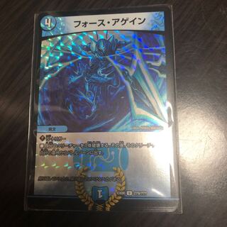 フォース・アゲイン