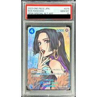 PSA10 certified] Boa Hancock (parallel/illust:Sunohara) [SP] {OP01-078[OP04]}