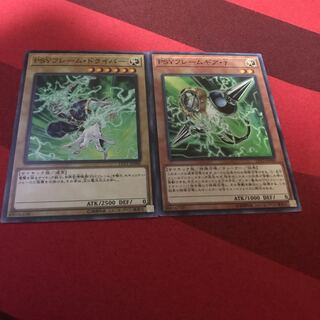 PSYフレームギア・γ  セット