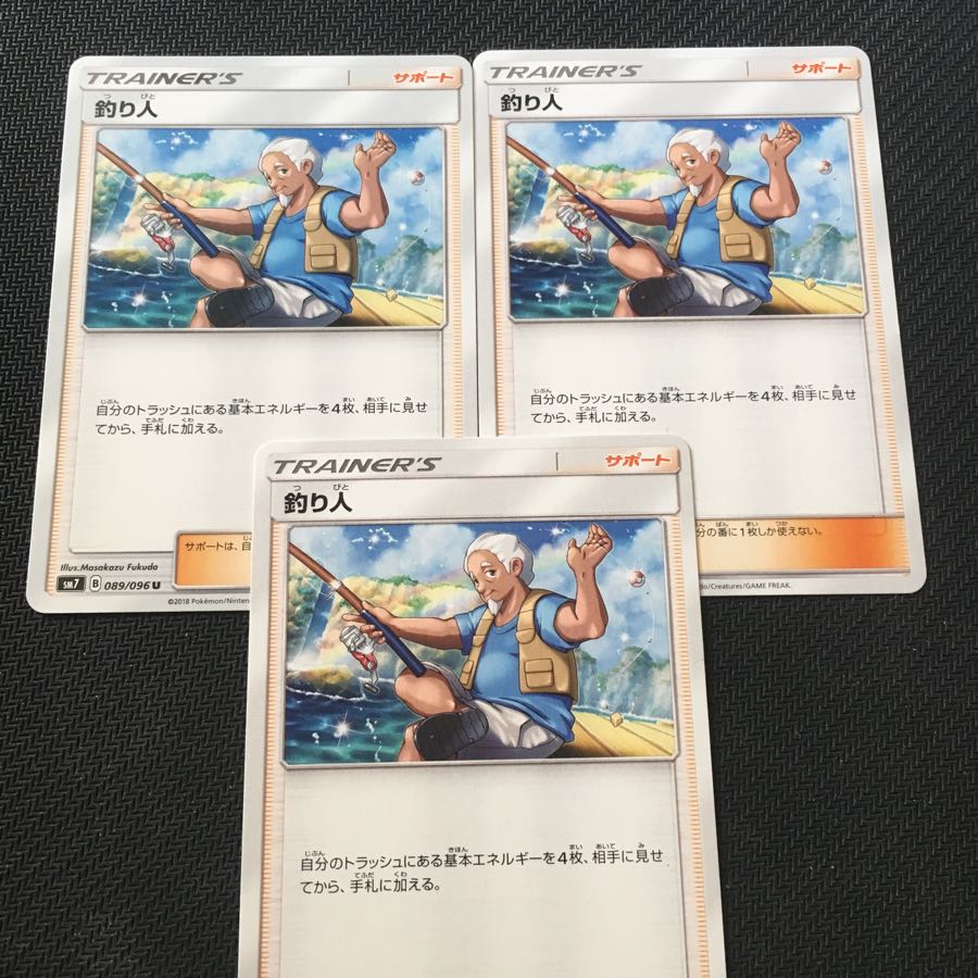 釣り人3枚セット