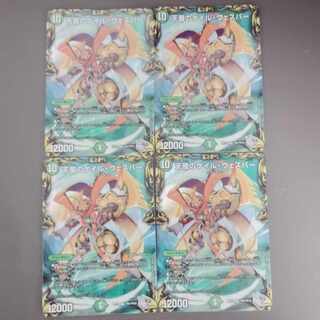 天風のゲイル・ヴェスパー(20th銀トレジャー) SR TR5/10