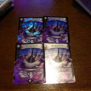 All Delight (MODE CHANGE) VR 8/54