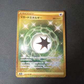 Vガードエネルギー UR 094/068