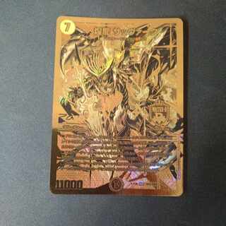 煌龍 サッヴァーク