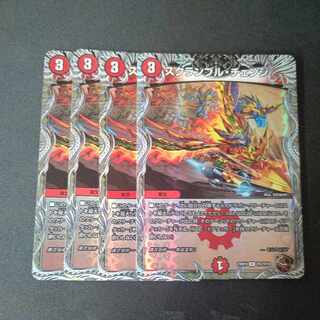 スクランブル・チェンジ(銅トレジャー) R-foil TF2/TF10 4枚セット