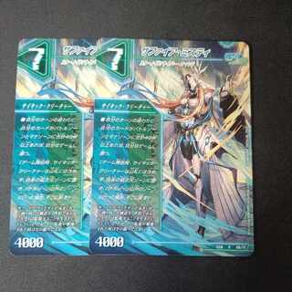 13番目の計画｜サファイア・ミスティ R 19a/75｜19b/75 2枚セット