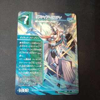 13番目の計画｜サファイア・ミスティ R 19a/75｜19b/75