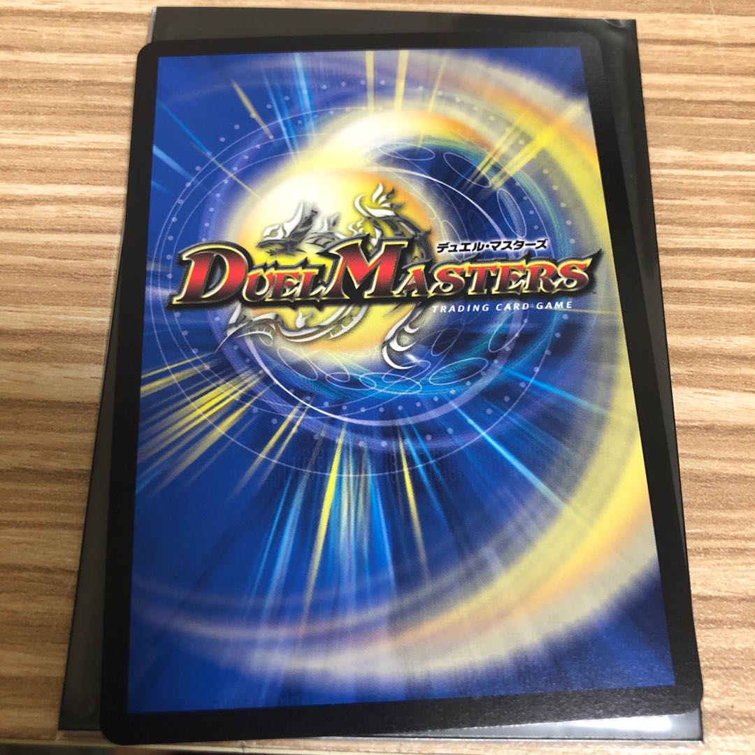 「是空」の鬼 ゲドウ権現 SR