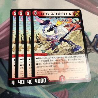 U・S・A・BRELLA 4枚セット