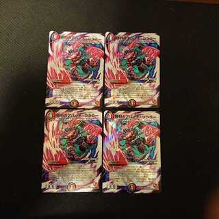 勝利のアパッチ・ウララー(MODE CHANGE) ４枚セット