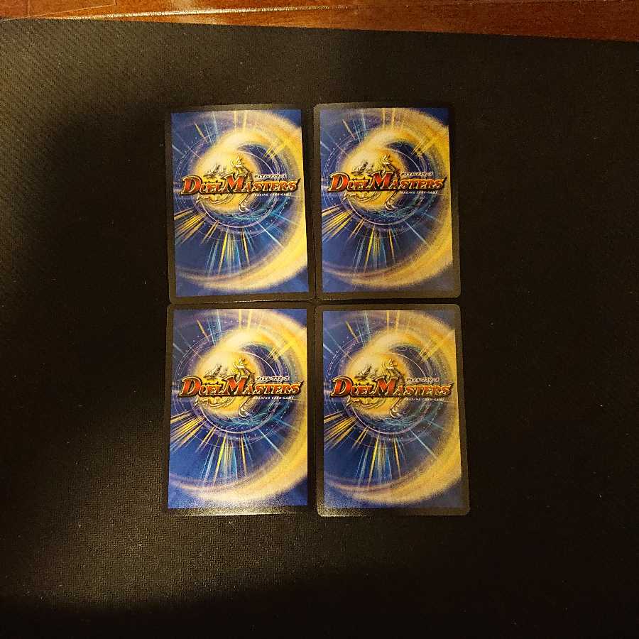 ボルシャック・ドギラゴン L3/L3 4枚セット