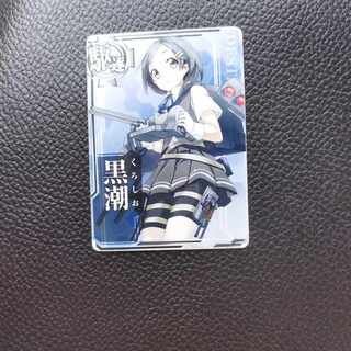 艦これアーケード 黒潮