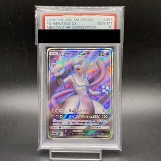 PSA10]MewtwoGX PROMO 363/SM-P
